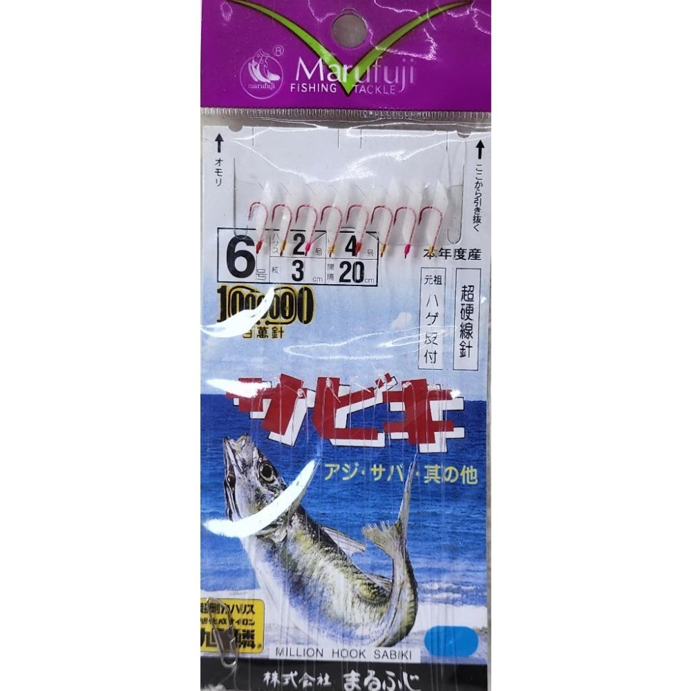 【魚戰釣具】ハゲ皮付-細節圖5