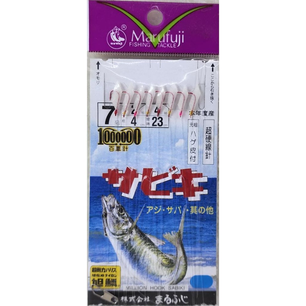 【魚戰釣具】ハゲ皮付-細節圖6