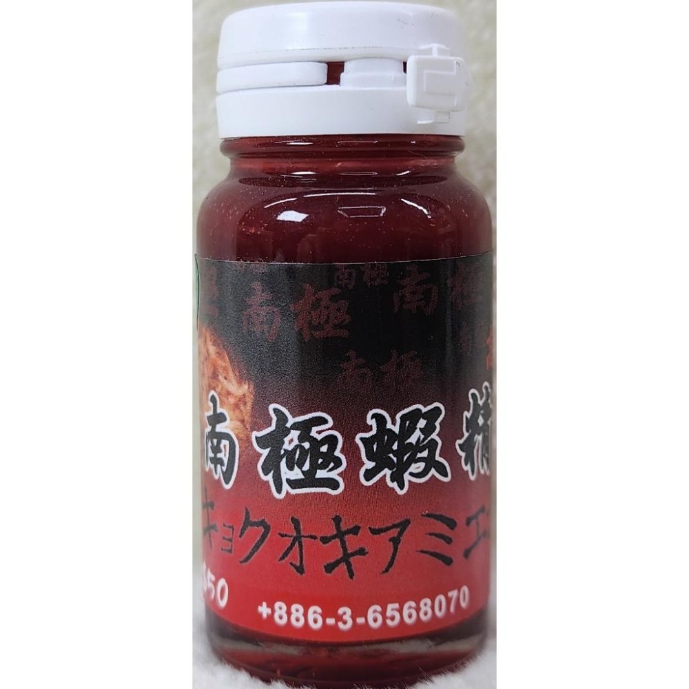 【魚戰釣具】釣卡多 鳳梨精 南極蝦精-細節圖2