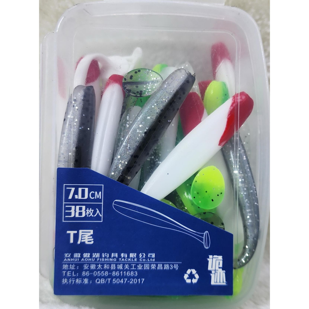 【魚戰釣具】盒裝T尾混色 魚形-細節圖5