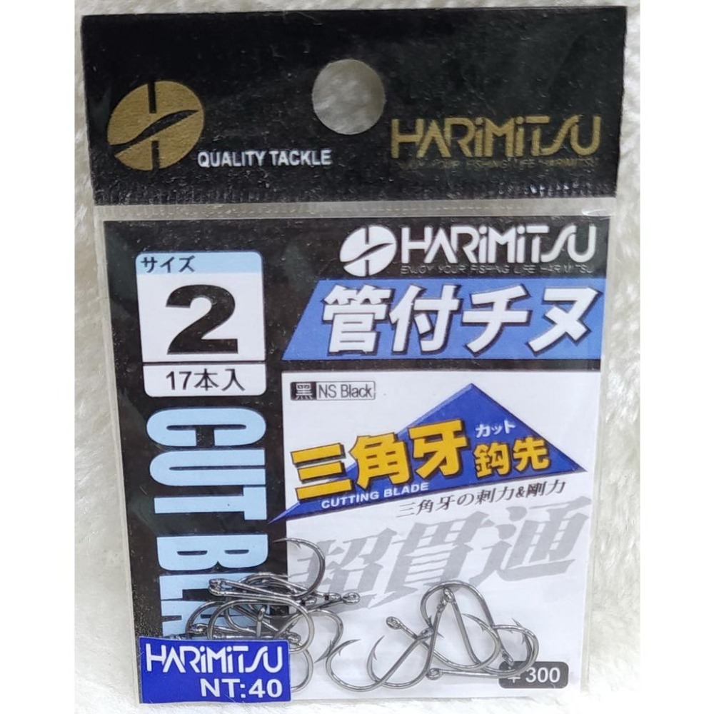 【魚戰釣具】管付チヌ NSB-細節圖2