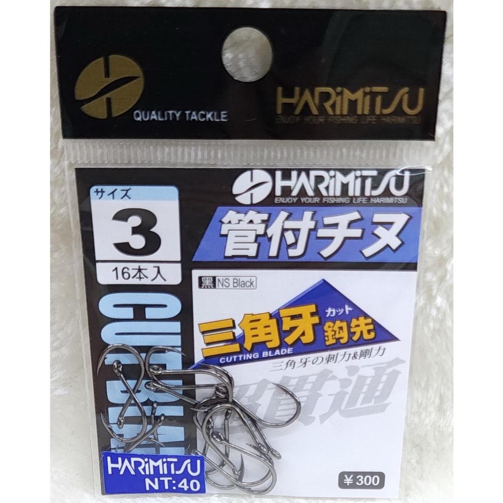 【魚戰釣具】管付チヌ NSB-細節圖3