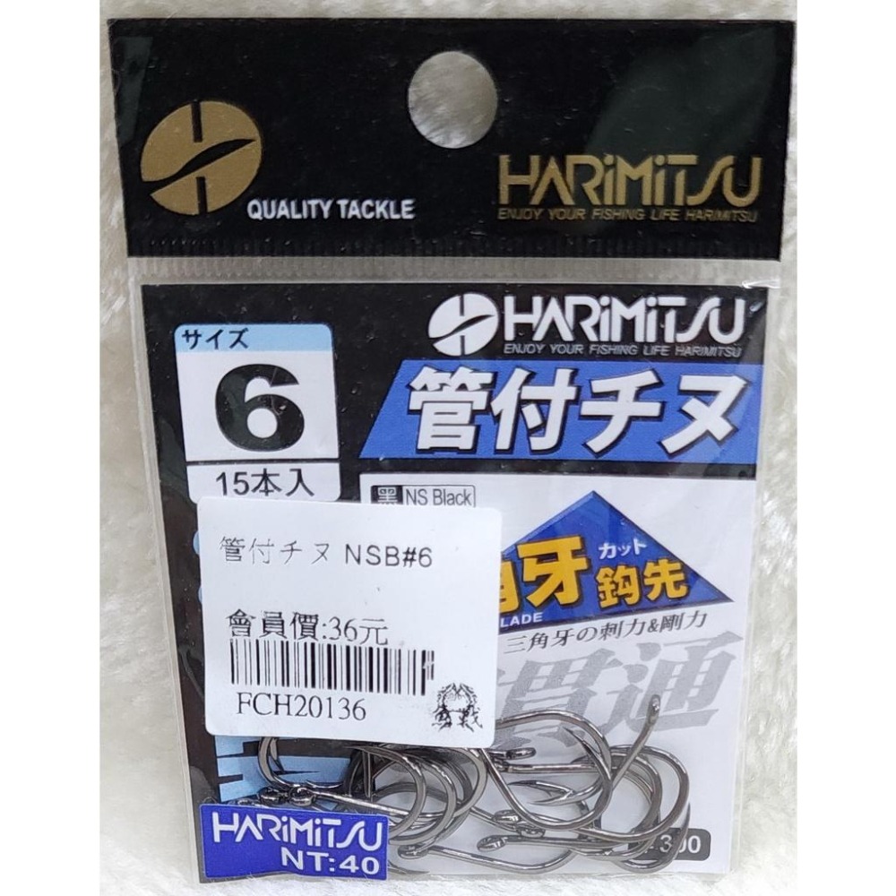 【魚戰釣具】管付チヌ NSB-細節圖6