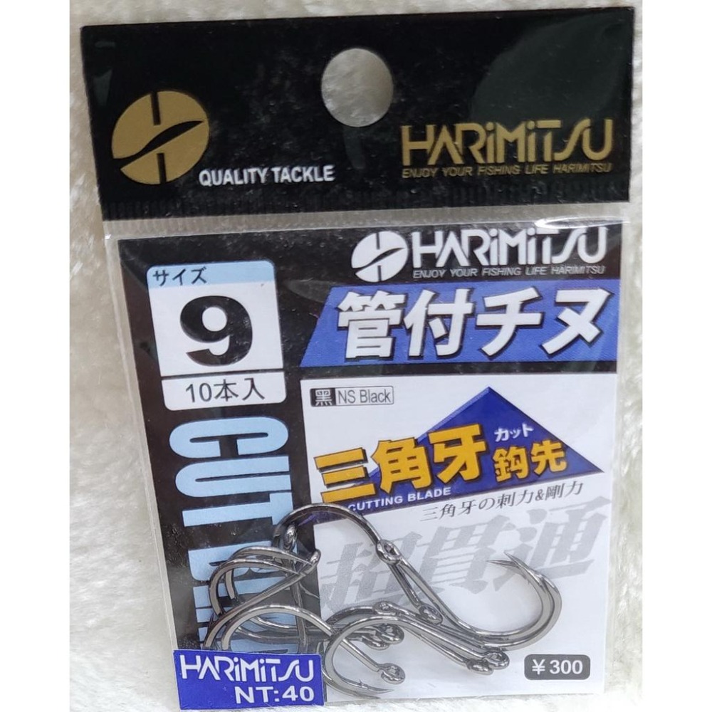 【魚戰釣具】管付チヌ NSB-細節圖9