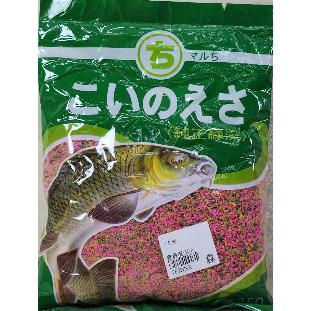 【魚戰釣具】大哥大 鯉魚餌 三色鯉-細節圖4