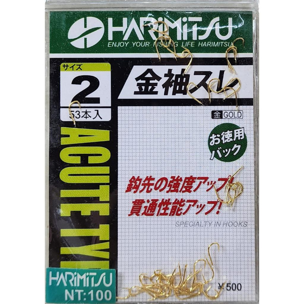 【魚戰釣具】HARIMITSU 金袖スレ-細節圖2