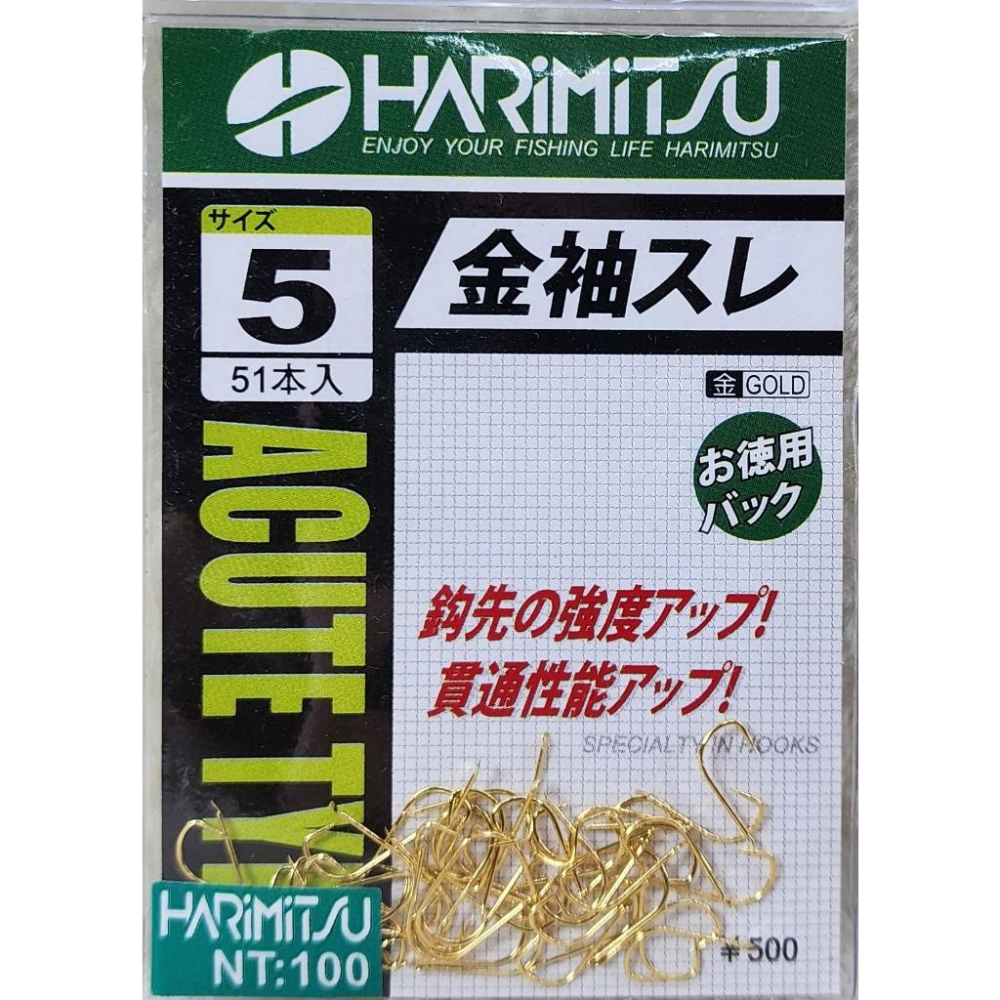 【魚戰釣具】HARIMITSU 金袖スレ-細節圖4