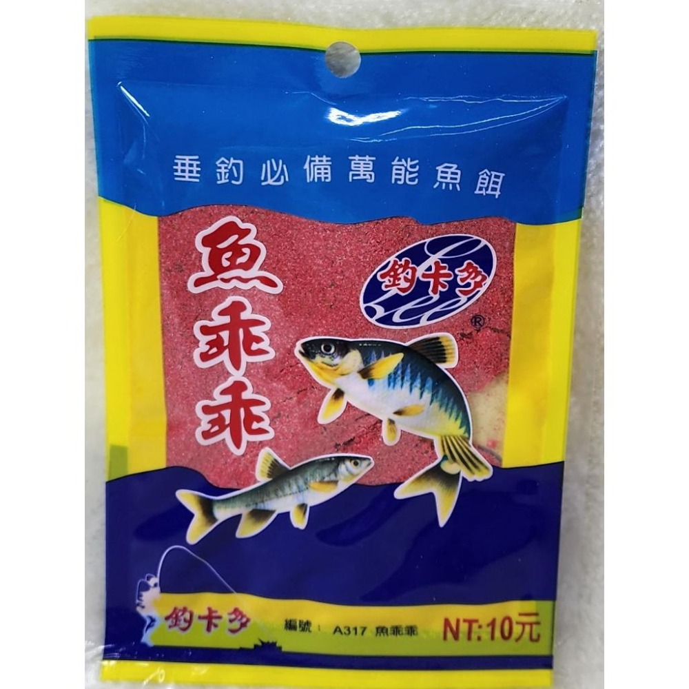 【魚戰釣具】釣卡多 魚乖乖-細節圖3