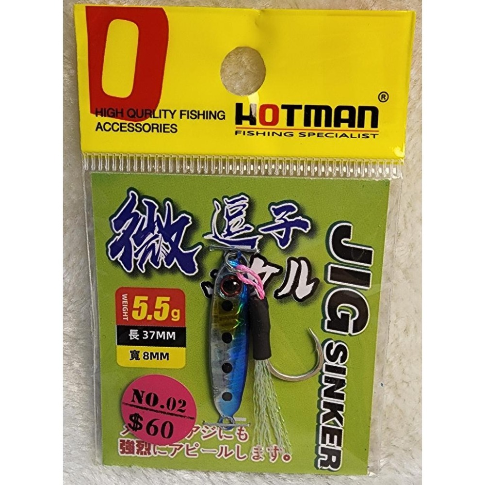 【魚戰釣具】微逗子3.7CM 路亞 假餌-細節圖4