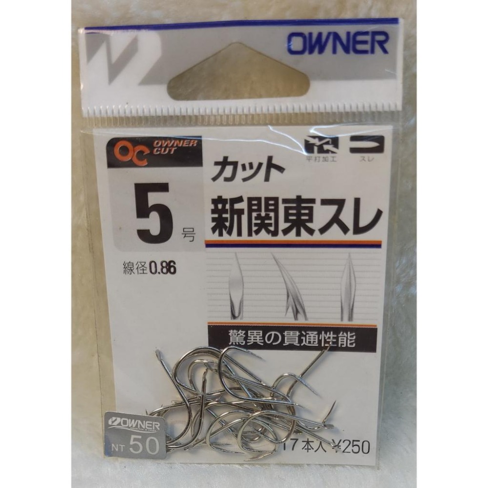 【魚戰釣具】OWNER 新關東スし 魚鉤-細節圖7