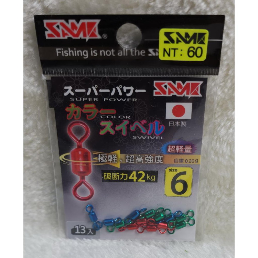【魚戰釣具】日本製強力彩色轉環 超高強度-細節圖3