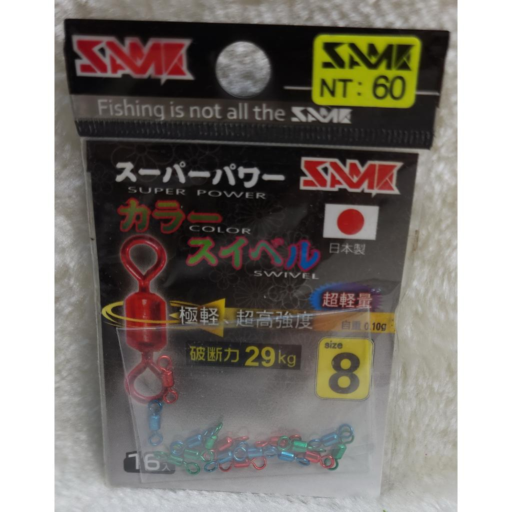 【魚戰釣具】日本製強力彩色轉環 超高強度-細節圖5
