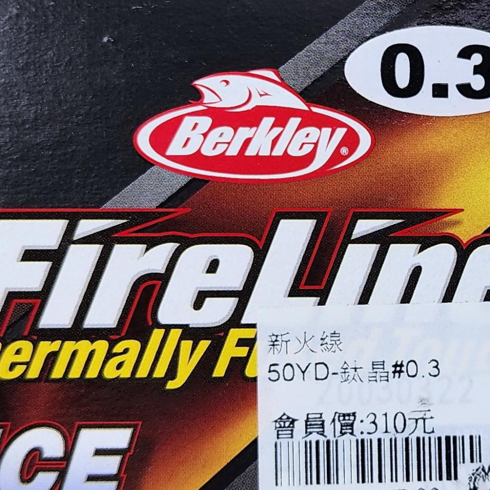 【魚戰釣具】Berkley 貝克力 火線 Fire Lin 新火線 三代 50YD-鈦晶-細節圖2