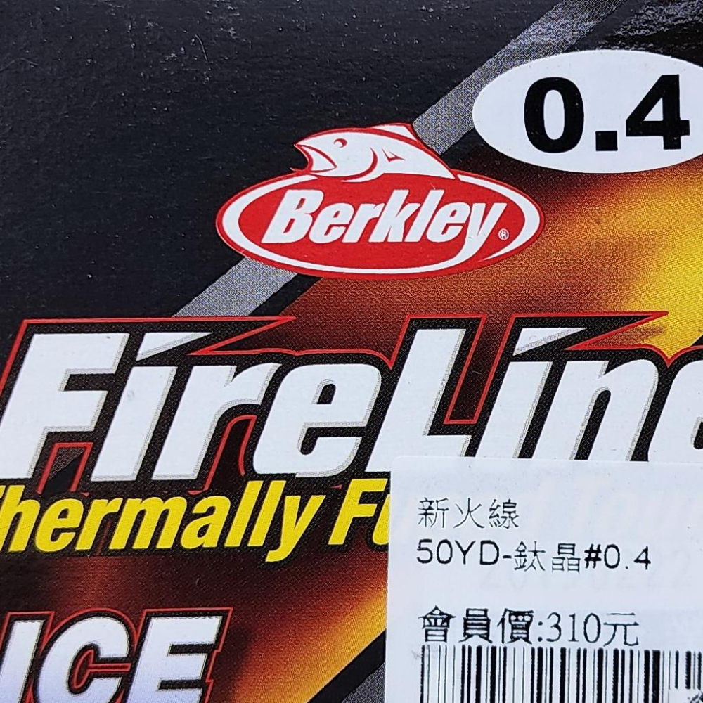 【魚戰釣具】Berkley 貝克力 火線 Fire Lin 新火線 三代 50YD-鈦晶-細節圖3