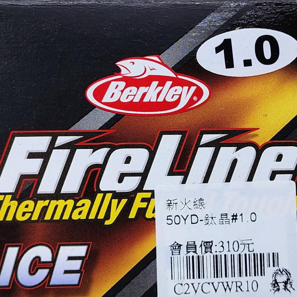 【魚戰釣具】Berkley 貝克力 火線 Fire Lin 新火線 三代 50YD-鈦晶-細節圖5