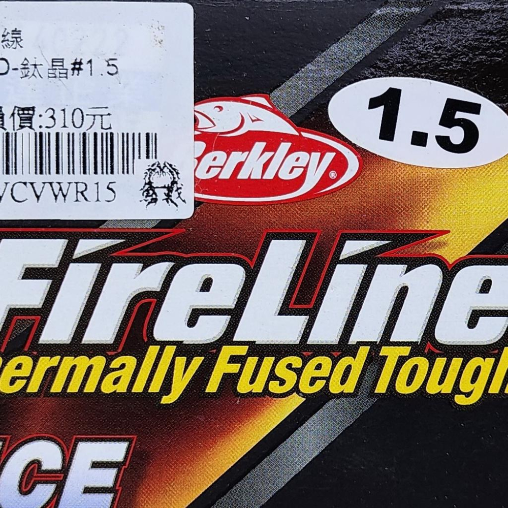 【魚戰釣具】Berkley 貝克力 火線 Fire Lin 新火線 三代 50YD-鈦晶-細節圖6