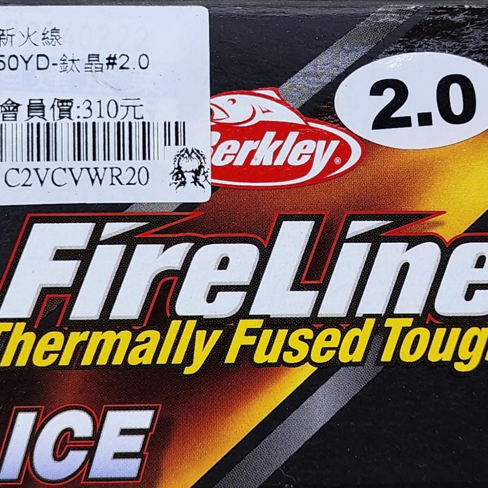 【魚戰釣具】Berkley 貝克力 火線 Fire Lin 新火線 三代 50YD-鈦晶-細節圖7