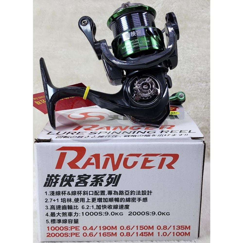 【魚戰釣具】遊俠客 捲線器-細節圖3