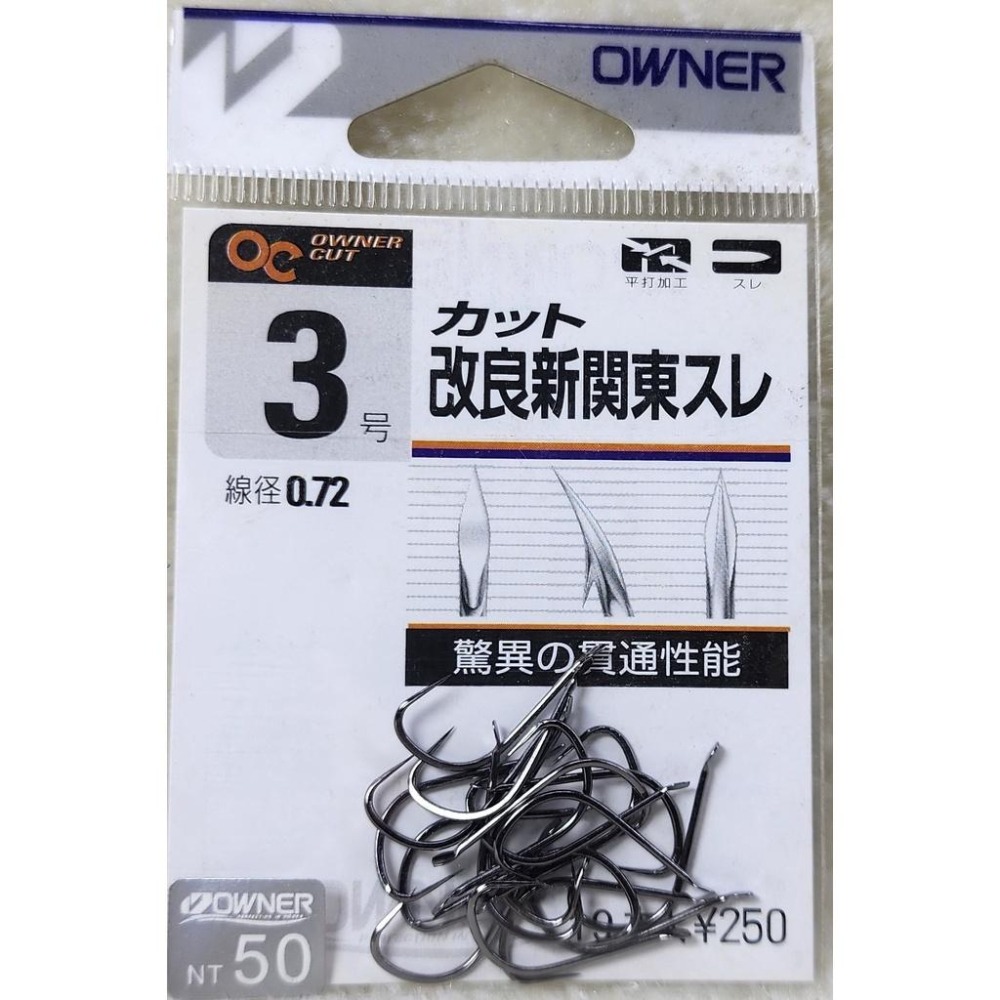 【魚戰釣具】OC改良新關東スし-細節圖6