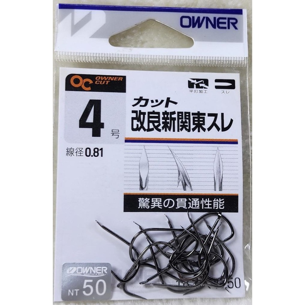 【魚戰釣具】OC改良新關東スし-細節圖7