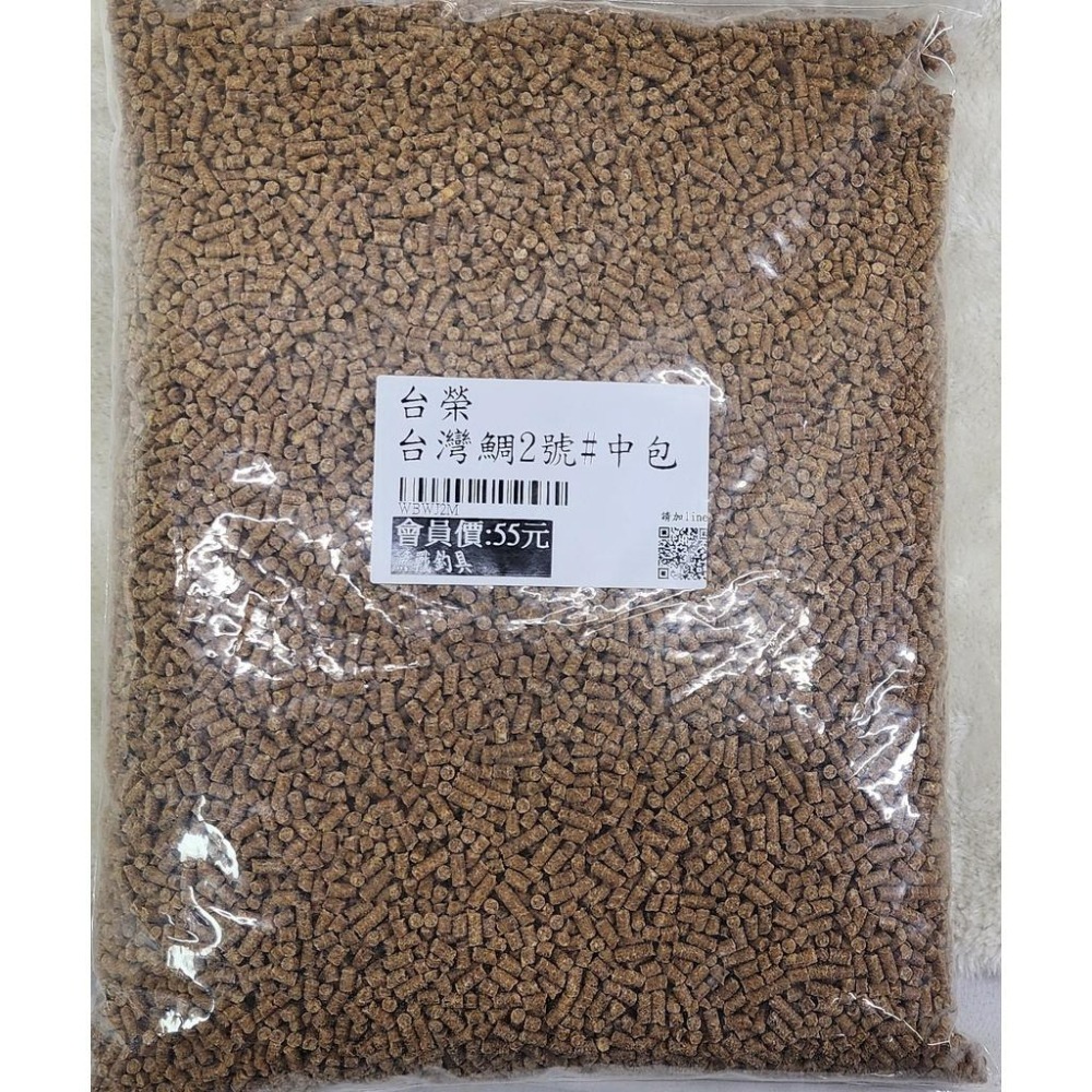 【魚戰釣具】台榮 台灣鯛2號 粒子  粒子粉 佳佳魚池粒子-細節圖3