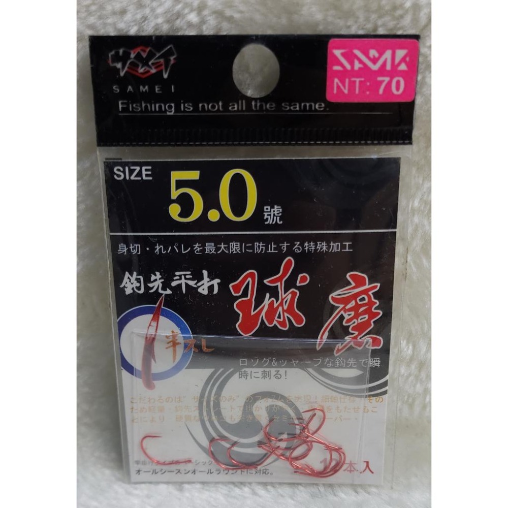 【魚戰釣具】球磨蝦鉤-細節圖2