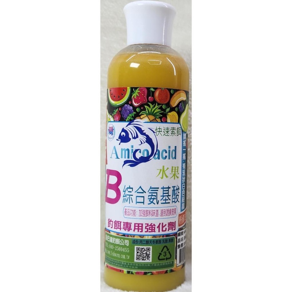 【魚戰釣具】阿火師 水果氨基酸-細節圖4