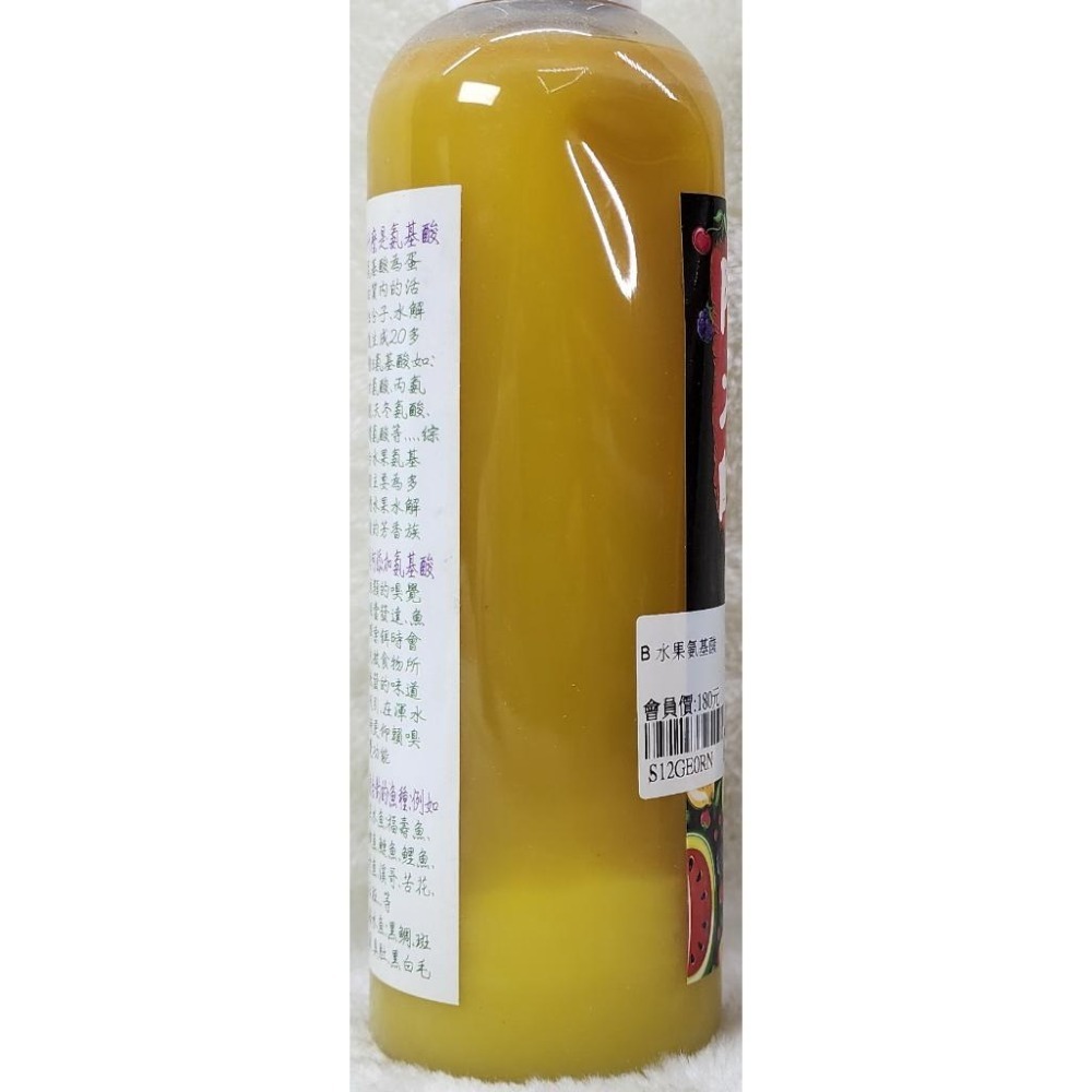 【魚戰釣具】阿火師 水果氨基酸-細節圖6