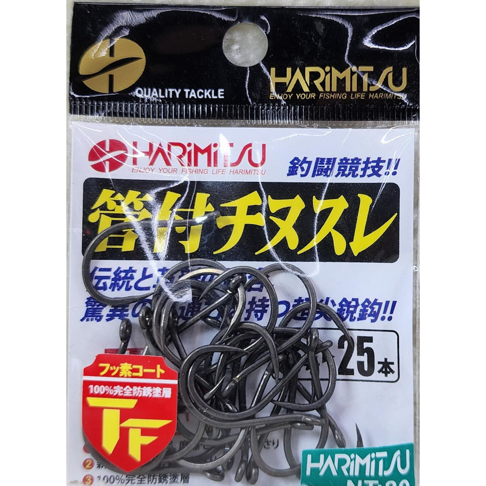 【魚戰釣具】TF管付チヌスレ(80) 職業烏鰡專用 超輕量-細節圖6