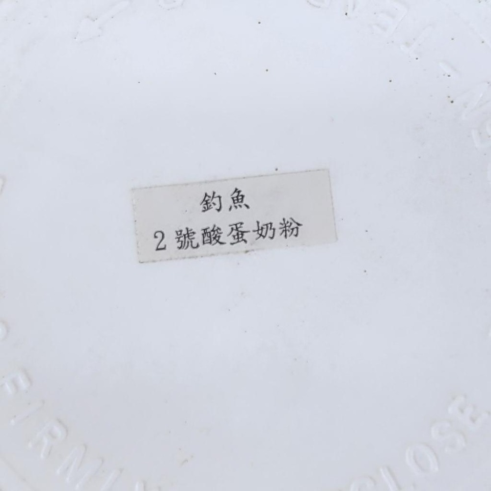 【魚戰釣具】龍牌 蛋奶粉  酸蛋奶粉-細節圖6