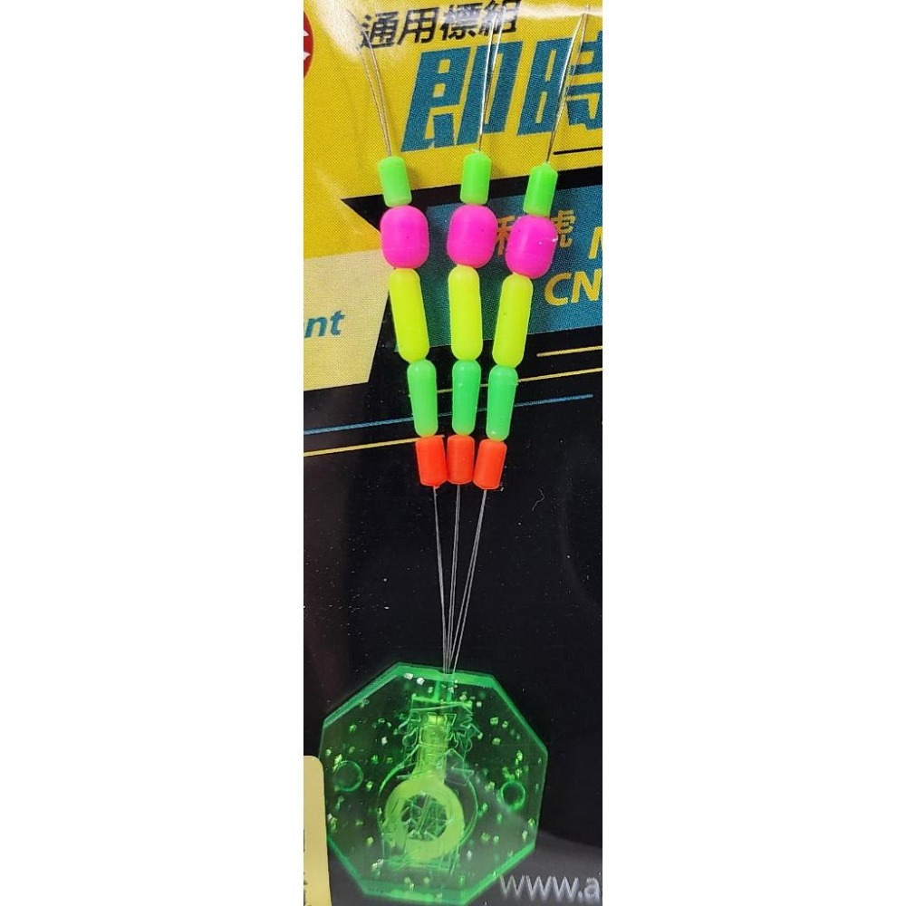 【魚戰釣具】愛釣-蝦米系列-通用標組-細節圖2