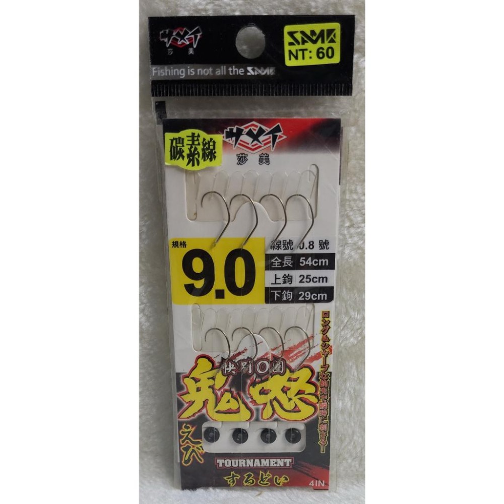 【魚戰釣具】鬼怒蝦系付双鉤-細節圖2