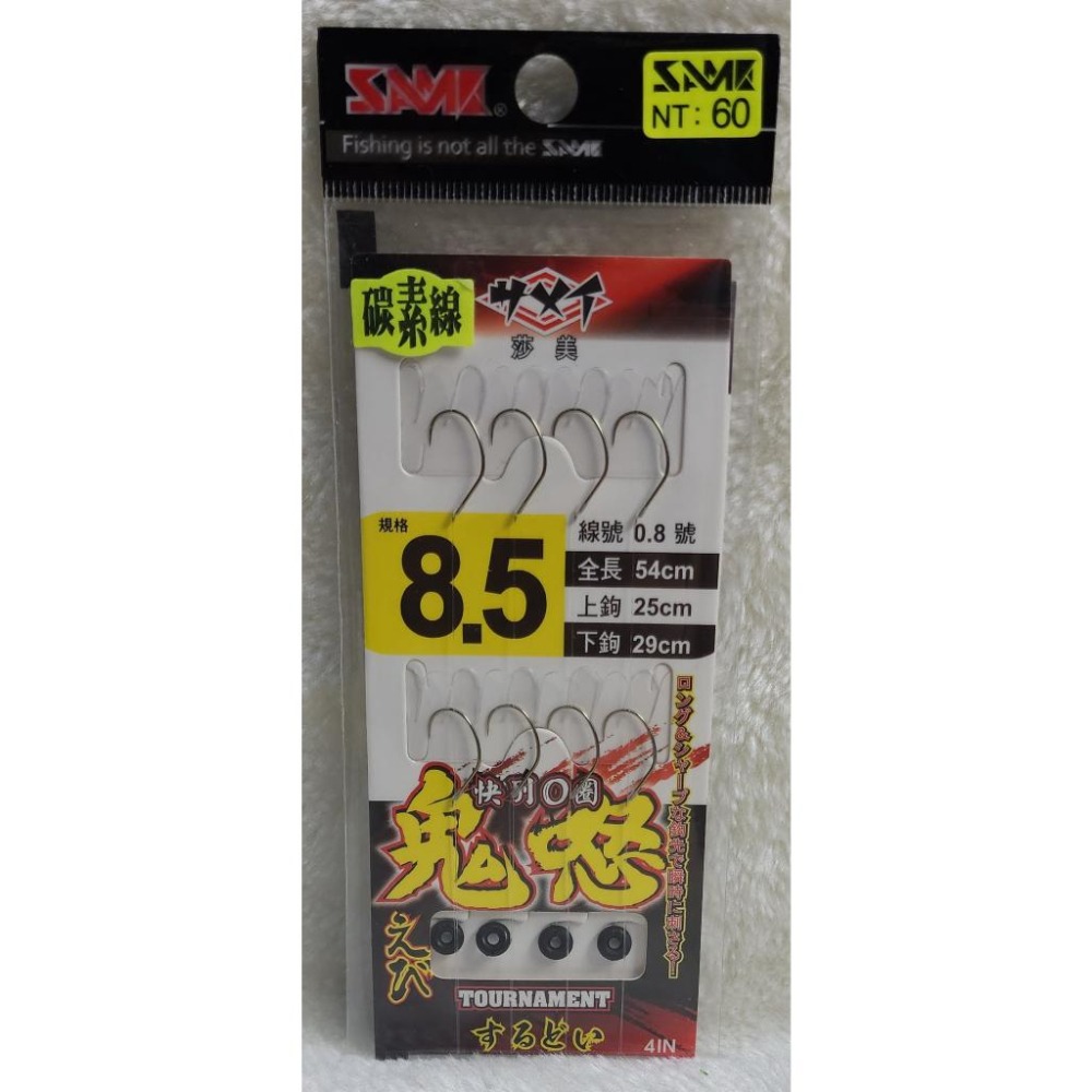 【魚戰釣具】鬼怒蝦系付双鉤-細節圖3