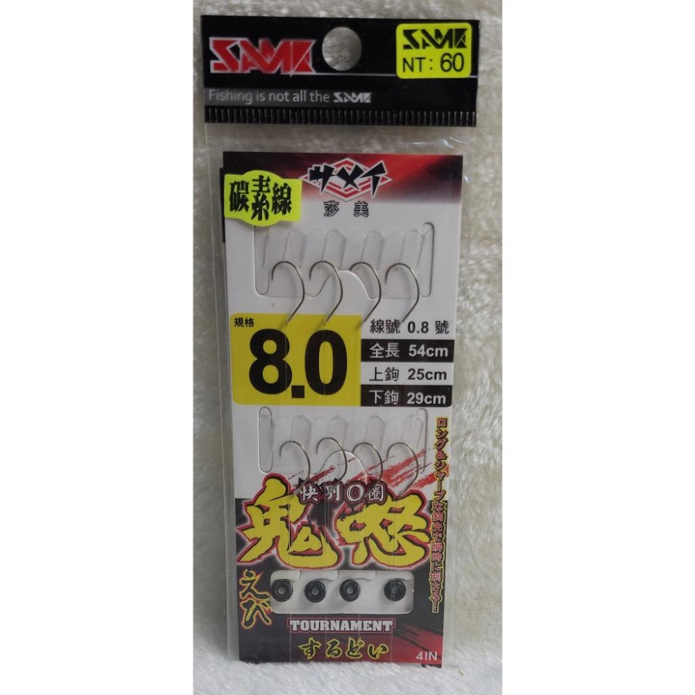 【魚戰釣具】鬼怒蝦系付双鉤-細節圖4