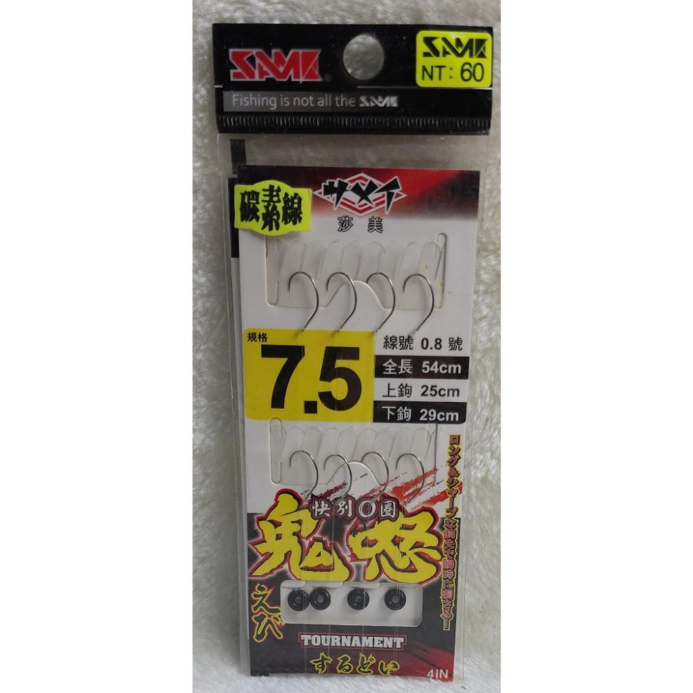 【魚戰釣具】鬼怒蝦系付双鉤-細節圖5