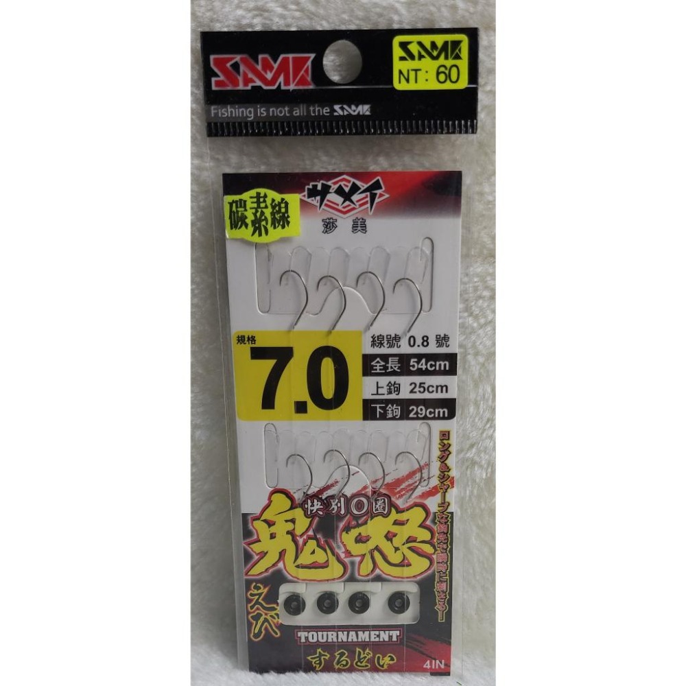 【魚戰釣具】鬼怒蝦系付双鉤-細節圖6