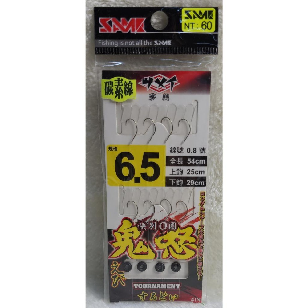 【魚戰釣具】鬼怒蝦系付双鉤-細節圖7
