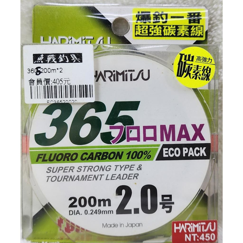 【魚戰釣具】爆釣一番 超強碳素線 365フMAX-細節圖3