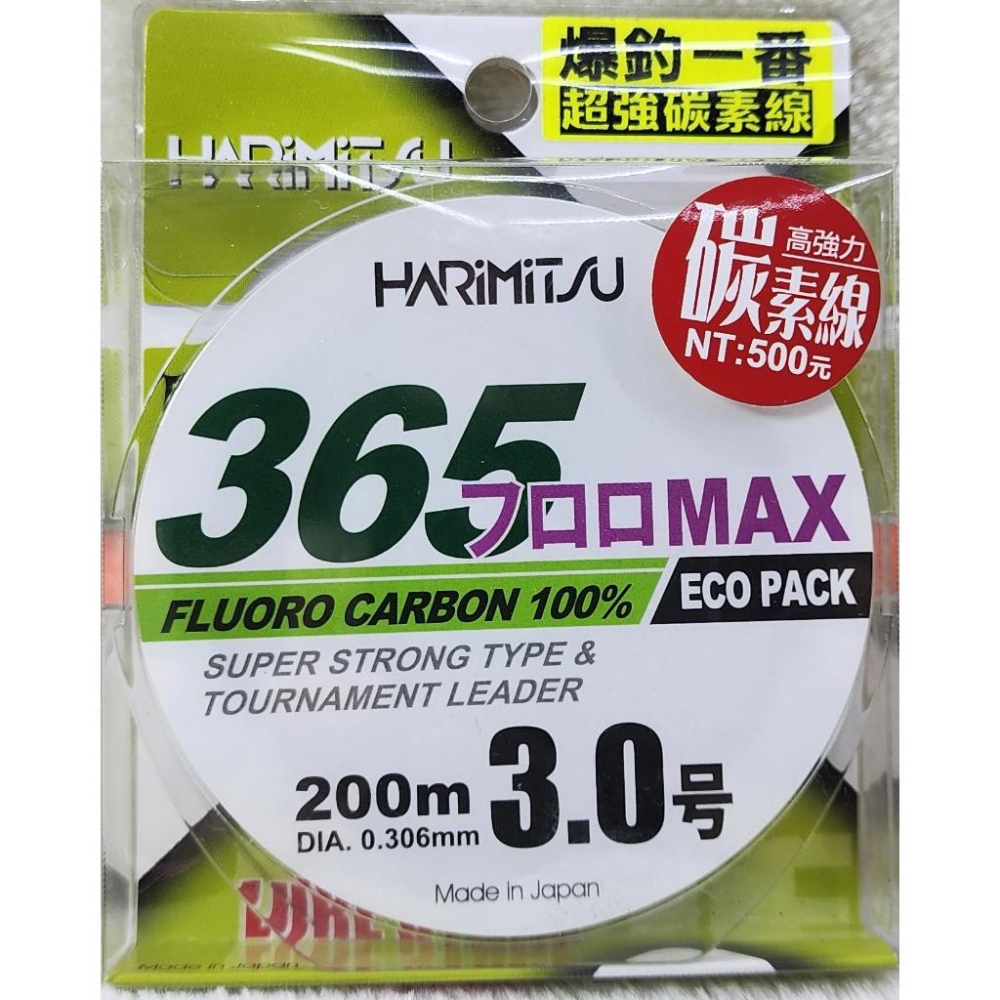 【魚戰釣具】爆釣一番 超強碳素線 365フMAX-細節圖4