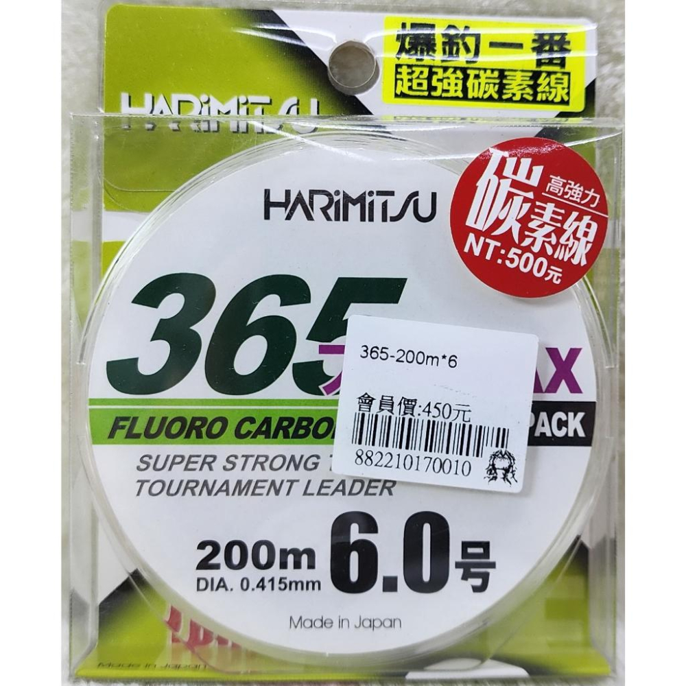 【魚戰釣具】爆釣一番 超強碳素線 365フMAX-細節圖6