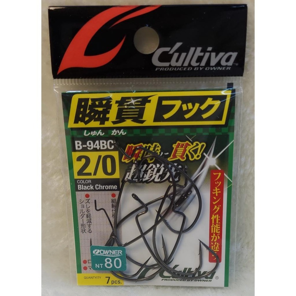 【魚戰釣具】C＇ultiva 軟蟲鉤 B-94BC-細節圖3