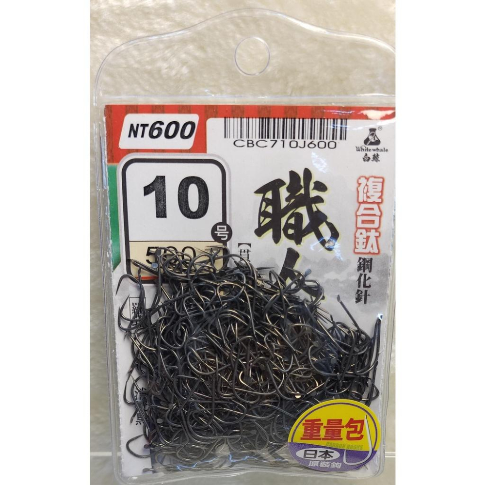 【魚戰釣具】職人袖(500支)-細節圖4