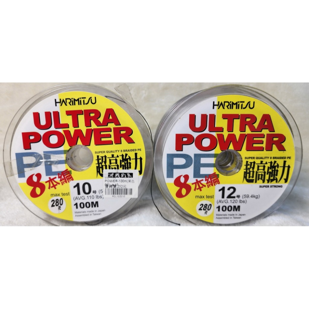 【魚戰釣具】ULTRA POWER 100m(黑色PE) 連盤-細節圖2