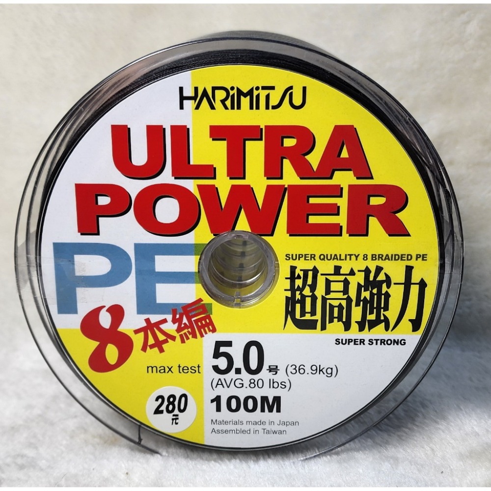 【魚戰釣具】ULTRA POWER 100m(黑色PE) 連盤-規格圖3