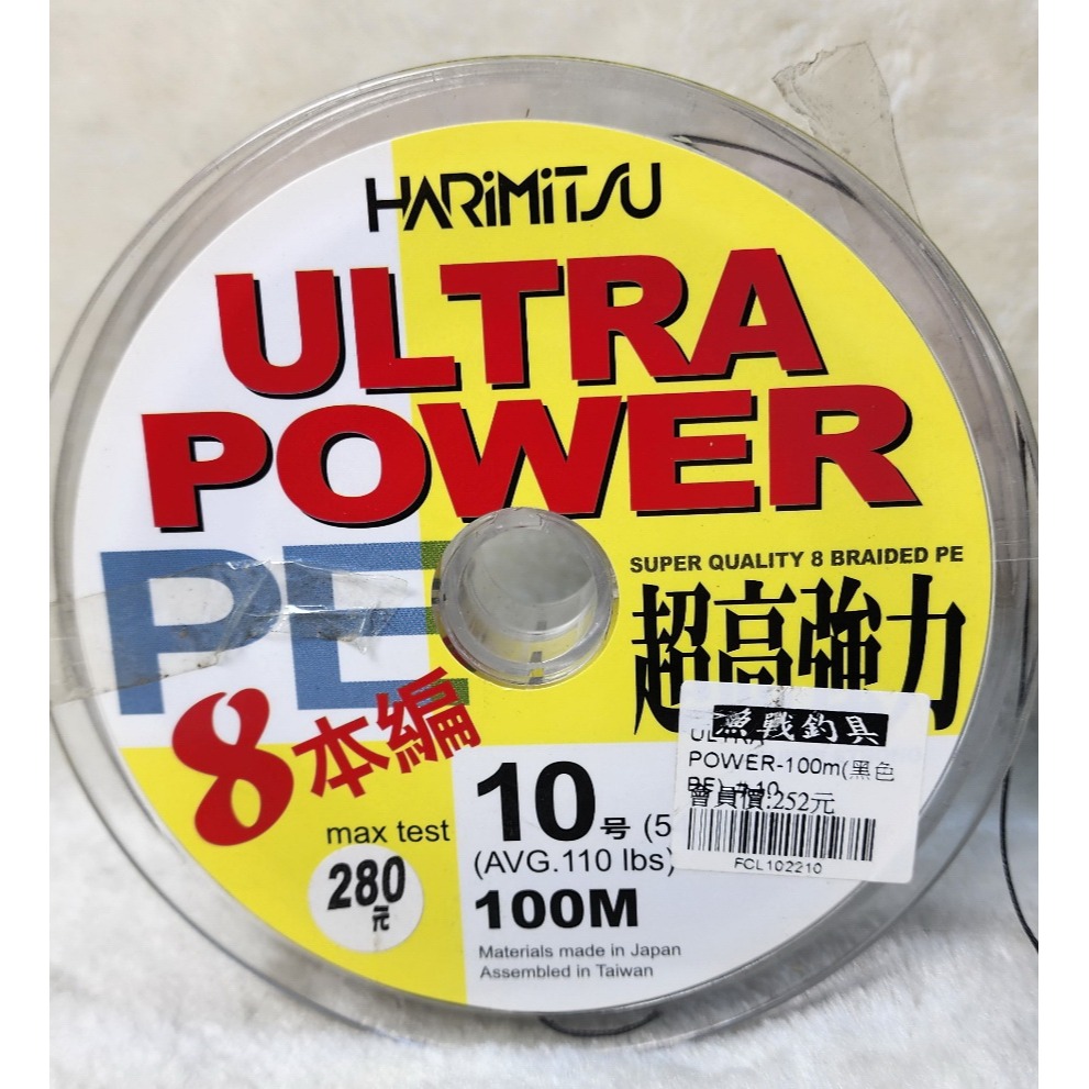 【魚戰釣具】ULTRA POWER 100m(黑色PE) 連盤-規格圖3
