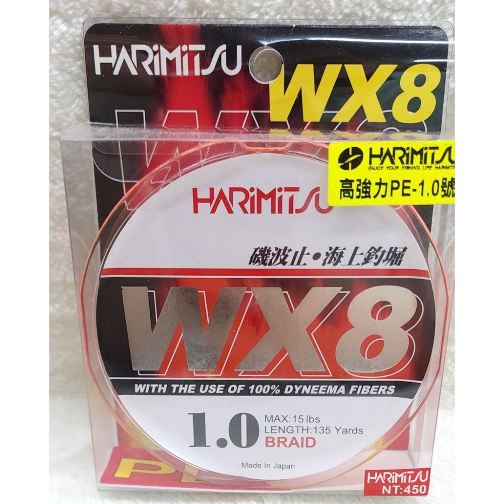 【魚戰釣具】WX8-135碼 PE線-細節圖3