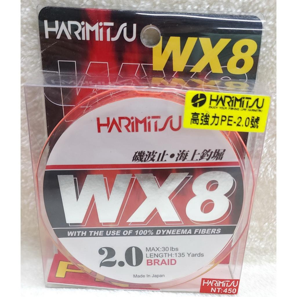 【魚戰釣具】WX8-135碼 PE線-細節圖5