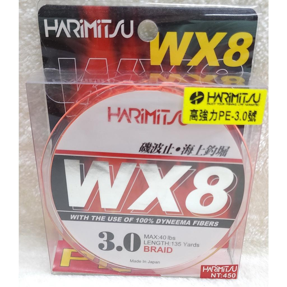 【魚戰釣具】WX8-135碼 PE線-細節圖7