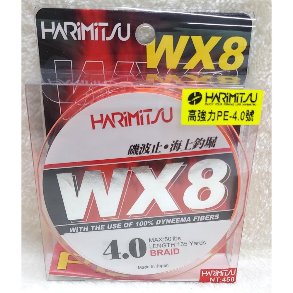 【魚戰釣具】WX8-135碼 PE線-細節圖8