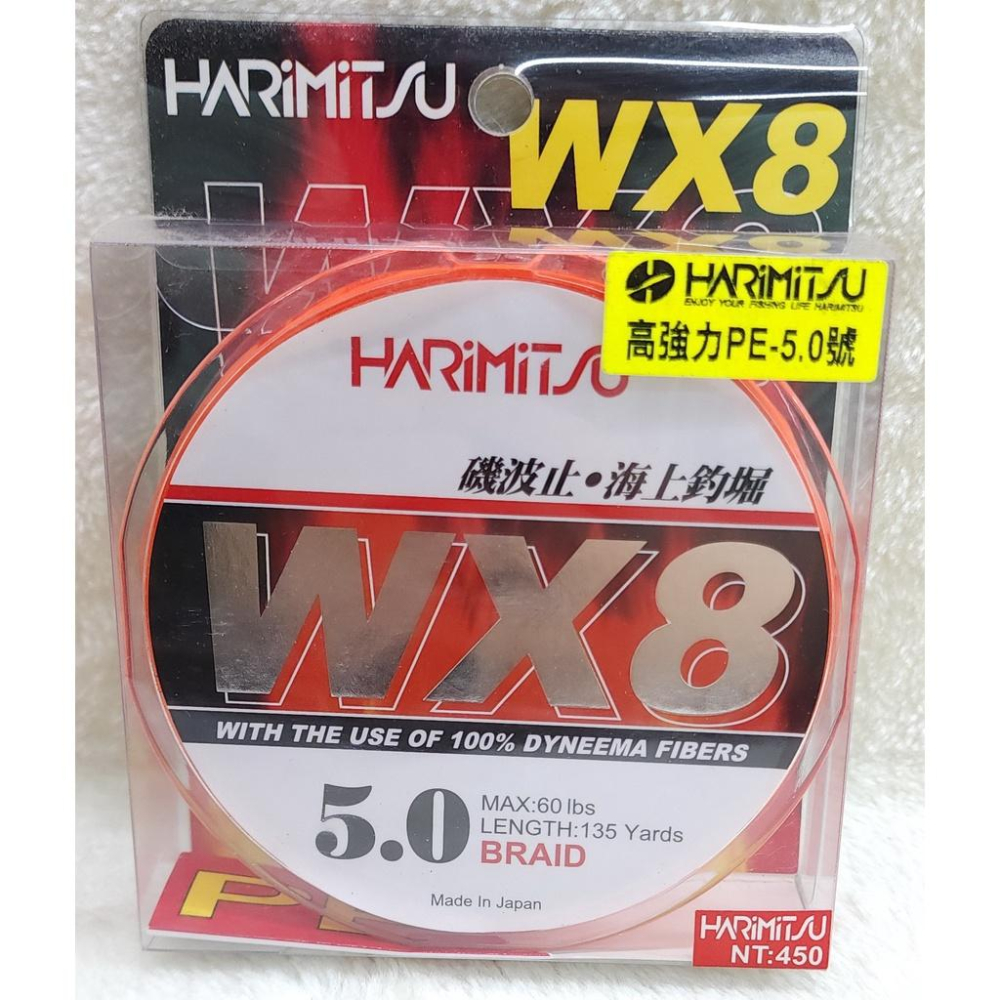 【魚戰釣具】WX8-135碼 PE線-細節圖9